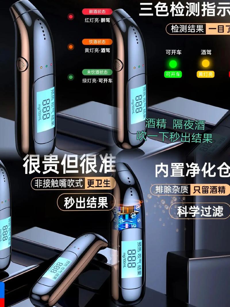 爱喝酒的朋友建议车上备一个酒精测试仪，隔夜酒也能测，开车更安心