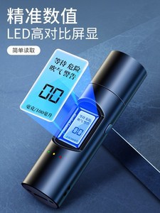 交警酒精测试仪与普通酒精检测仪 一字之差，差别究竟在哪？